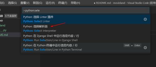 如何添加python interpreter