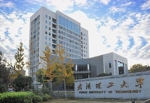 武汉理工大学好吗