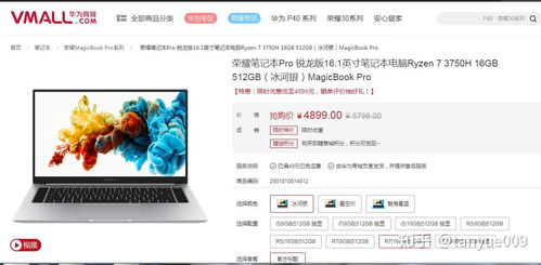 不打游戏求推荐好用的电脑