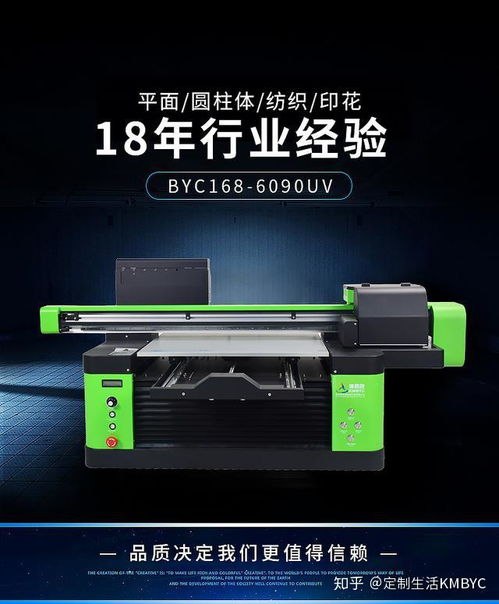 平板打印机喷头清理方法