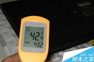 笔记本电脑温度多少正常