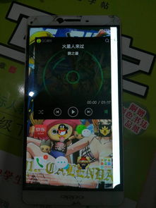 oppo手机屏幕出现一条竖线