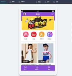 求怎么做一个简单的安卓小程序
