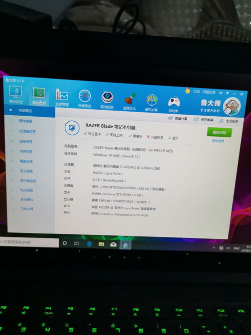 什么样配置的笔记本电脑可以玩玩游戏。