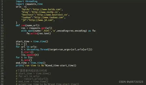 python常用到哪些库