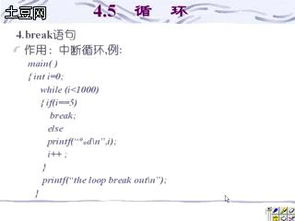 C语言编程中大括号的作用,哪些可省略