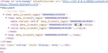 vue3项目如何解析json字符串