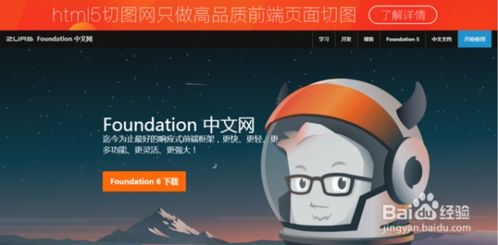 前端框架是什么有什么用、有什么好处
