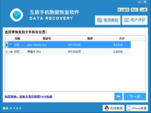 安卓怎么强力删除文件
