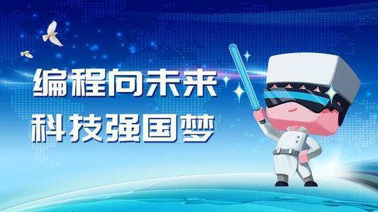 杭州靠谱的编程培训机构有那几家