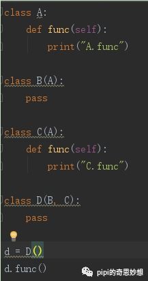 Python 为什么要继承 object 类