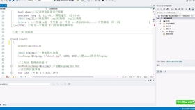 用C语言实现聊天室需要什么技术
