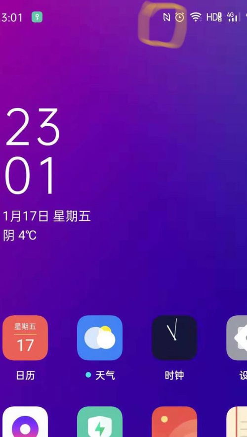 oppo手机出现月亮标识是什么意思