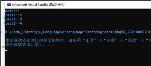 c语言的堆栈是怎么回事!!