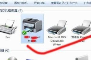 mpc5503怎么扫描到电脑