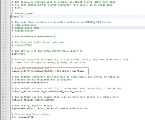MySQL持久化保存数据的实现方式cmysql保存数据