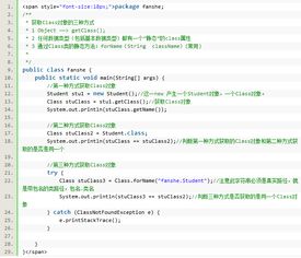 java中如何截取特殊字符串