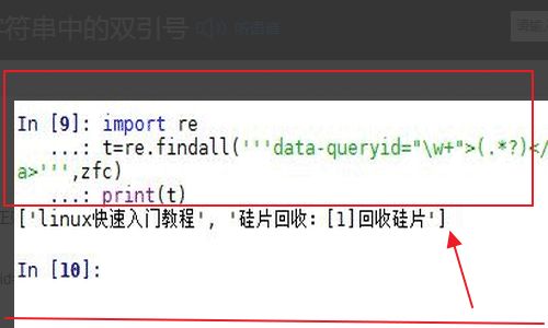 matlab提取字符串中的信息——用matlab编写正则表达式