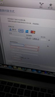 苹果笔记本怎么打出大于号