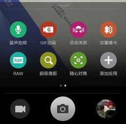 OPPO设置里边儿的其他设置没有了在哪里找回