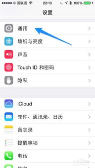 苹果手机时间显示怎么设置成颜色