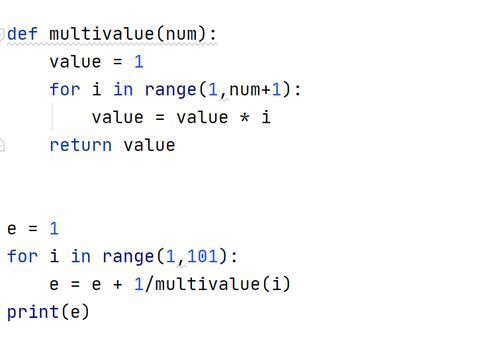 Python求累加、累乘