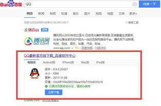 苹果手机连接无线打印机怎么设置