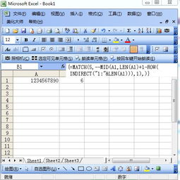 EXCEL如何从右边开始FIND