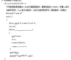 如何自学C语言高手进来传授一下学习经验
