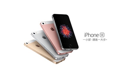 苹果手机iphoneSE怎么激活iphoneSE激活方法