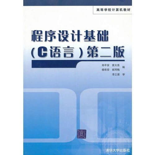几道C语言的入门问题,给过程,在线等