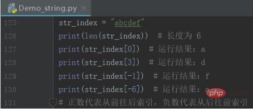 python如何截取字符串最后的几位数字