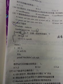 c语言中(a)和a有什么区别