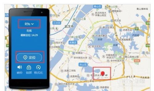 oppo定位手机丢失查找网址多少