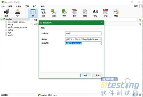 怎样用java连接mysql