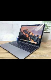 12寸苹果笔记本151617年区别
