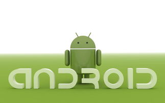 怎么学习android系统(特别是关于智能电视机方面)