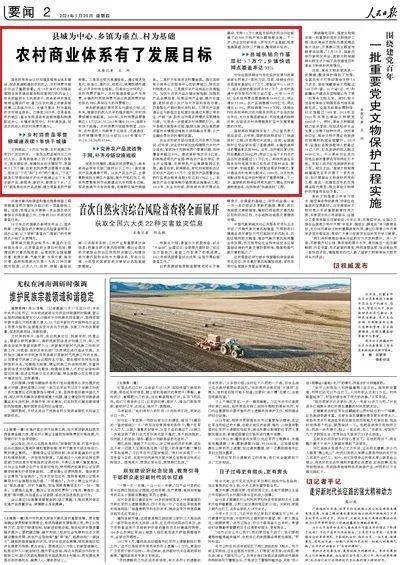 Android游戏脚本开发 - 基础框架(二)无障碍