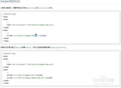 web前端用哪个软件比较好
