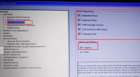 dell7040台式机bios tmp2.0设置