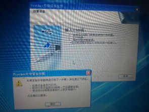兄弟7380打印机安装驱动怎么安装