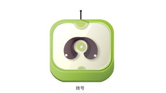 小米ui主题如何开发