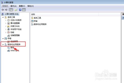 打印机错误0x00000005,怎么解决