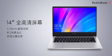 有么有全金属机身的笔记本吗