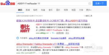 怎么提取网页中的文字