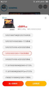 5000到6000的游戏本选什么比较好