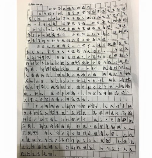 以电脑为题写一篇600字左右的说明文