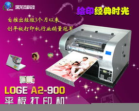 万能打印机的如何选择打印机
