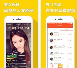 济南APP开发：开发一个APP多少钱