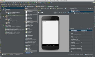 怎么往Android studio 里添加Android Sdk